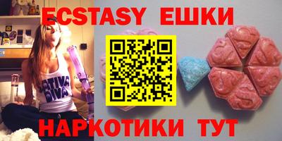 мяу мяу кристалл Новокубанск