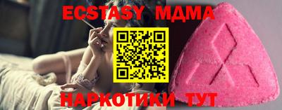 мяу мяу кристалл Новокубанск
