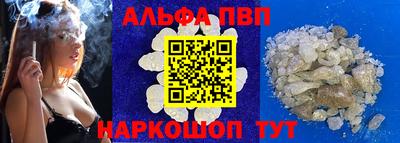 молекула духа Новодвинск