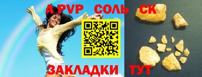 гидра Новозыбков
