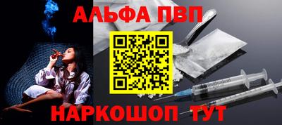 гидра Новозыбков