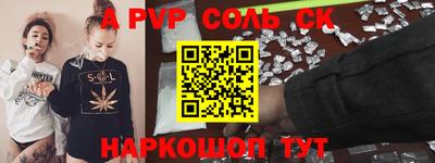 гидра Новозыбков