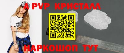 гидра Новозыбков
