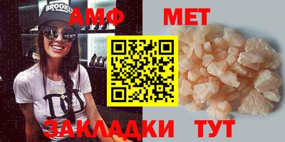 молекула духа Новодвинск