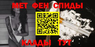 мяу мяу кристалл Новокубанск
