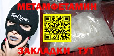 молекула духа Новодвинск