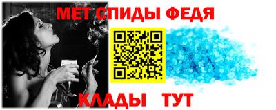мяу мяу кристалл Новокубанск