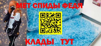 мяу мяу кристалл Новокубанск