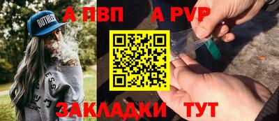 молекула духа Новодвинск