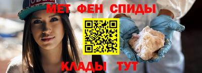 мяу мяу кристалл Новокубанск