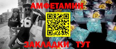 гидра Новозыбков
