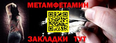 гидра Новозыбков