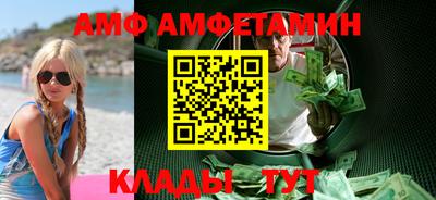 мяу мяу кристалл Новокубанск