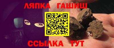молекула духа Новодвинск