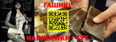 гидра Новозыбков