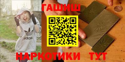 мяу мяу кристалл Новокубанск