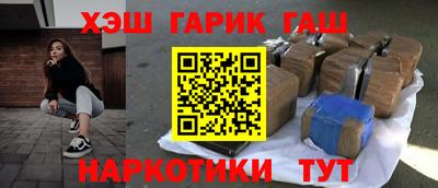 мяу мяу кристалл Новокубанск