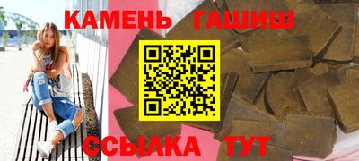 молекула духа Новодвинск
