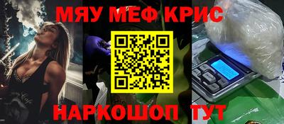 молекула духа Новодвинск