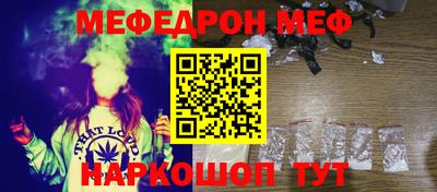 молекула духа Новодвинск
