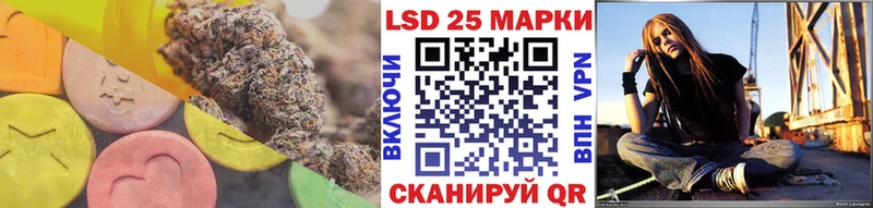 LSD-25 экстази ecstasy даркнет какой сайт Черняховск