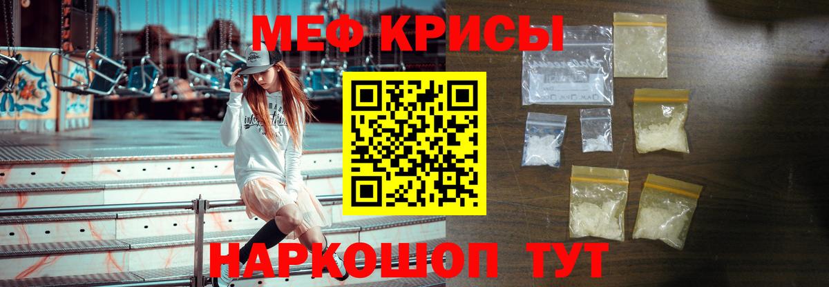 Черняховск  МЕФ  МЕФ  Меф 4 MMC  Вход с VPN 