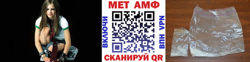 Метамфетамин витя  Черняховск 