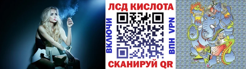 Марки N-bome 1,8мг  Черняховск 