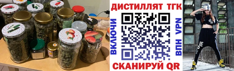 мега ТОР  дарнет шоп  Черняховск  ТГК THC oil 