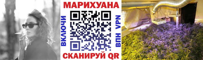 Бошки марихуана LSD WEED купить Черняховск