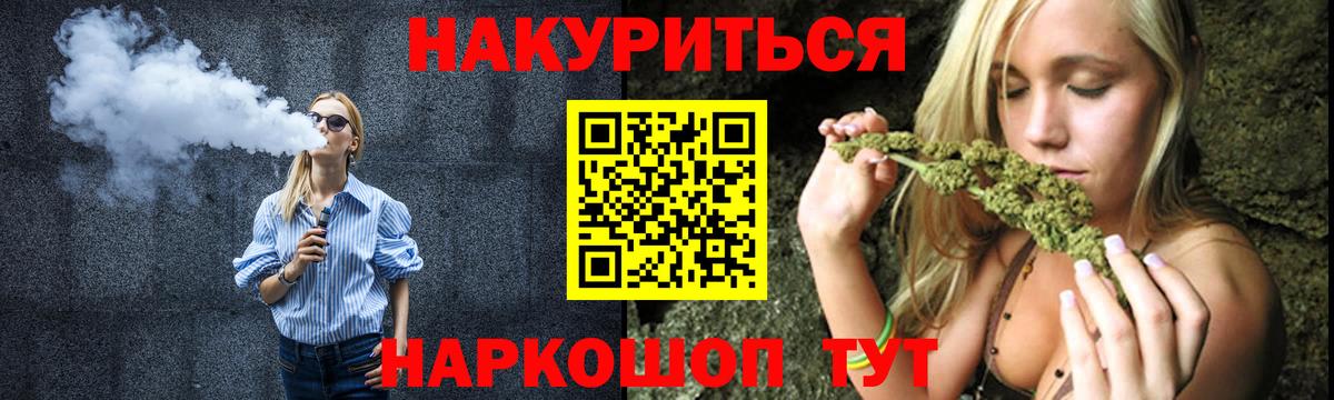 МАРИХУАНА Ganja  Бошки марихуана OG Kush  Бошки Шишки планчик  Вход с VPN  Черняховск  Бошки Шишки MAZAR 